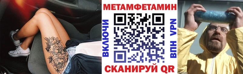 Amphetamine Розовый  закладка  Петушки 