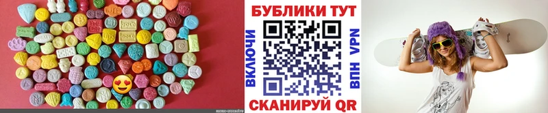 ЭКСТАЗИ MDMA  Петушки 