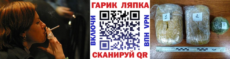 ГАШ ice o lator где найти наркотики KRAKEN tor Петушки