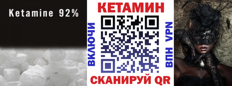 КЕТАМИН ketamine наркотики Петушки