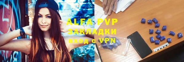 мяу мяу кристалл Вязники