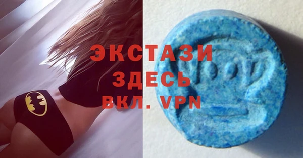 мефедрон мука Вяземский