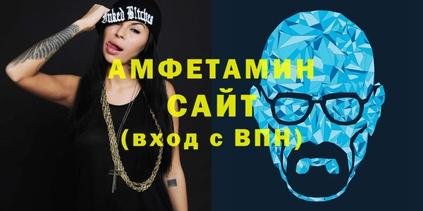 мефедрон мука Вяземский
