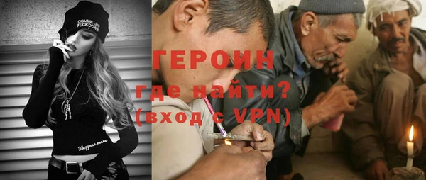 кристаллы Снежногорск