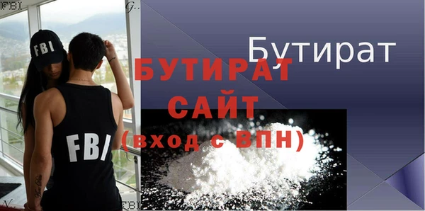 мяу мяу кристалл Вязники