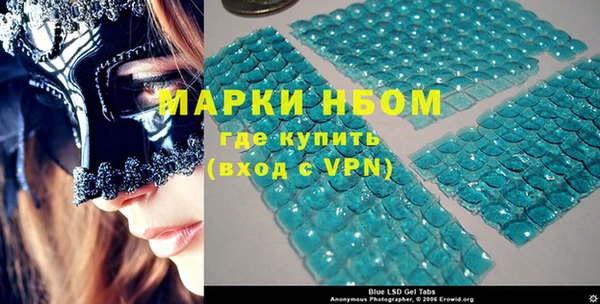 мяу мяу кристалл Вязники