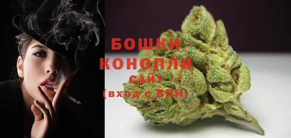 мяу мяу кристалл Вязники