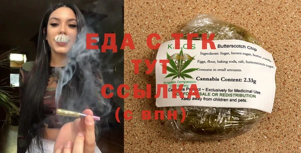 наркотики Снежинск