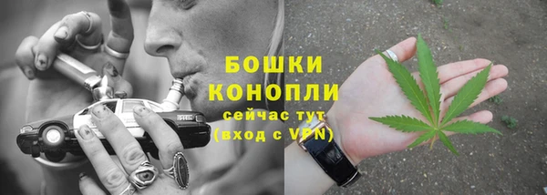 кристаллы Снежногорск