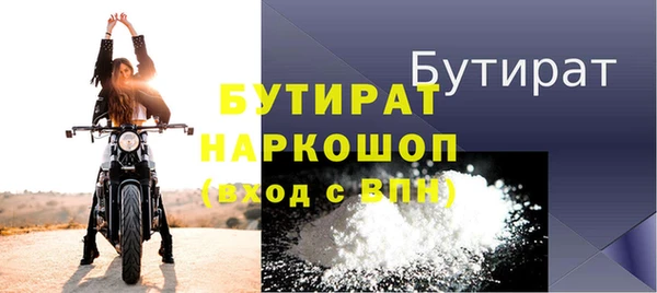 мяу мяу кристалл Вязники