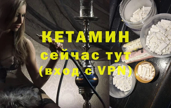мефедрон мука Вяземский