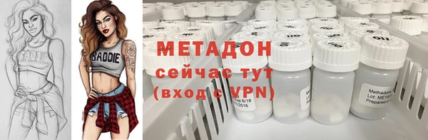 мефедрон мука Вяземский
