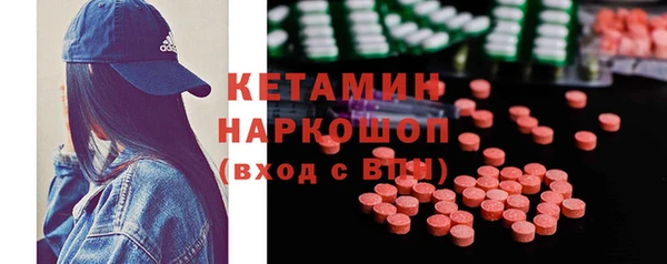 скорость mdpv Вязьма