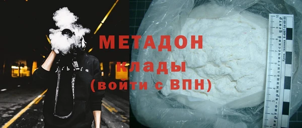 мефедрон мука Вяземский