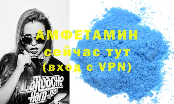 скорость mdpv Вязьма