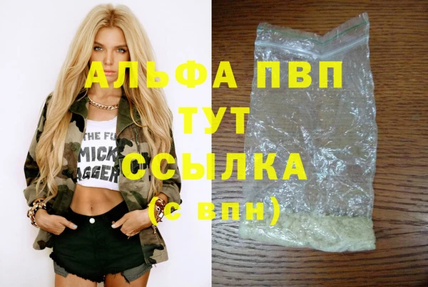 скорость mdpv Вязьма