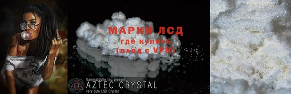 скорость mdpv Вязьма