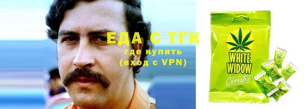 мяу мяу кристалл Вязники