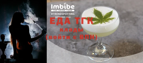 мефедрон мука Вяземский