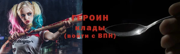 мефедрон мука Вяземский