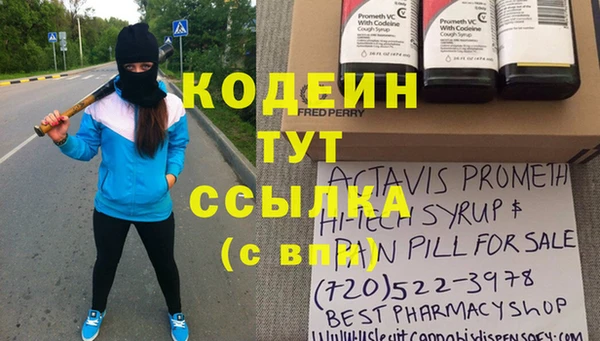 мефедрон мука Вяземский