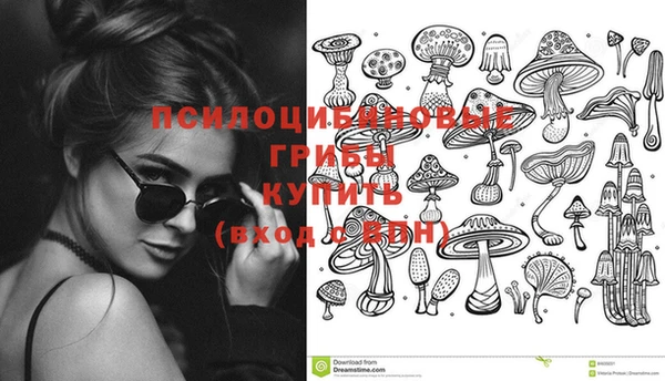 мяу мяу кристалл Вязники