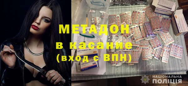 мефедрон мука Вяземский