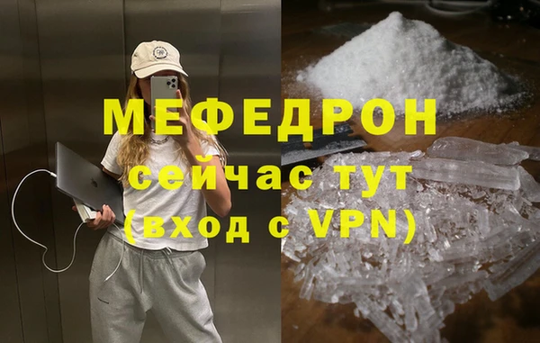 синтетический гашиш Слюдянка
