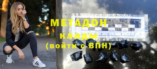 мяу мяу кристалл Вязники