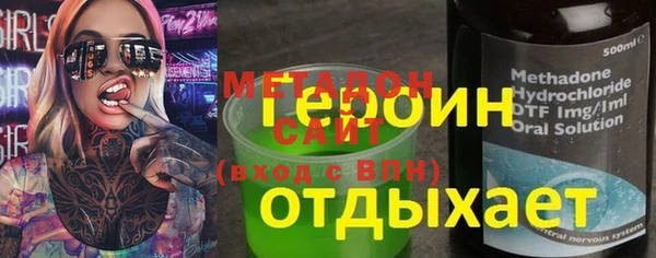 мефедрон мука Вяземский