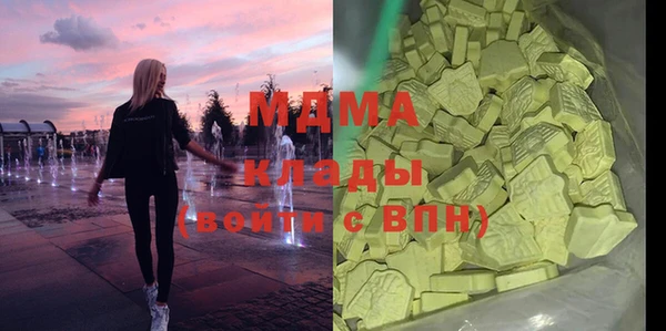 скорость mdpv Вязьма