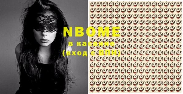 мяу мяу кристалл Вязники