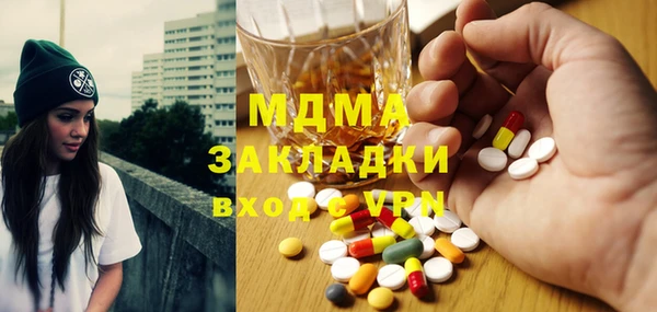 скорость mdpv Вязьма