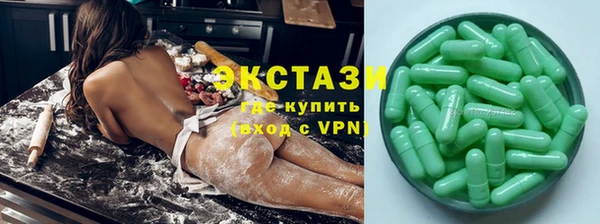скорость mdpv Вязьма