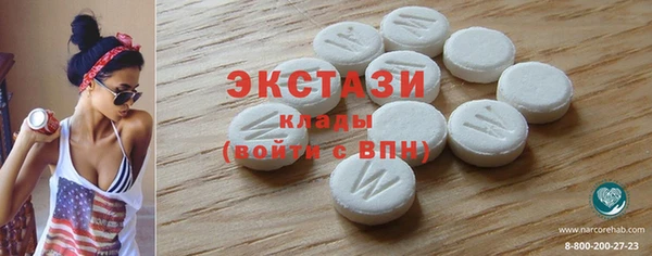 наркотики Снежинск