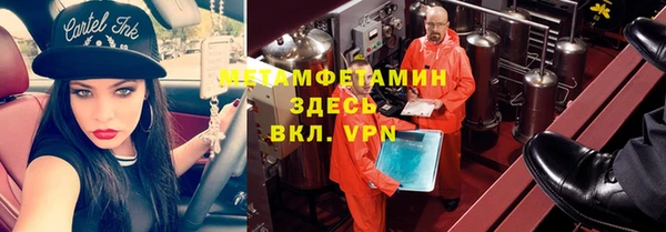мефедрон мука Вяземский