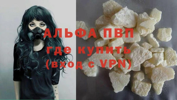мяу мяу кристалл Вязники