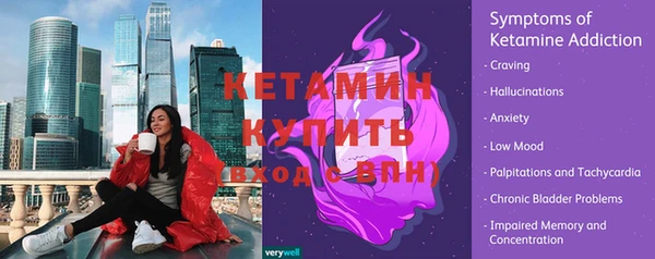 мефедрон мука Вяземский