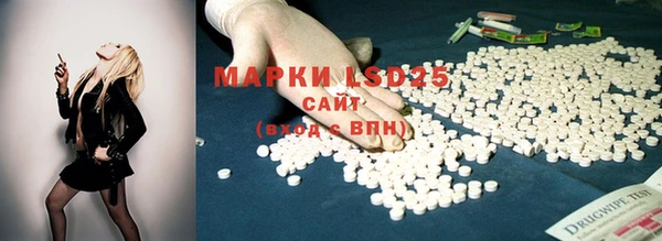 мяу мяу кристалл Вязники