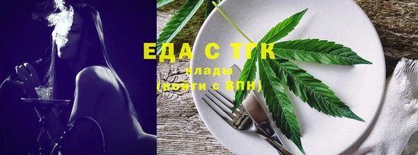 синтетический гашиш Слюдянка