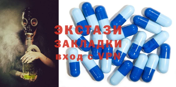 скорость mdpv Вязьма