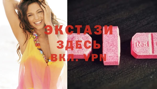 кристаллы Снежногорск