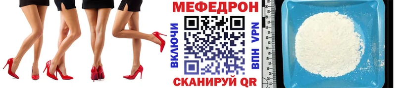 Мефедрон 4 MMC  Петушки 