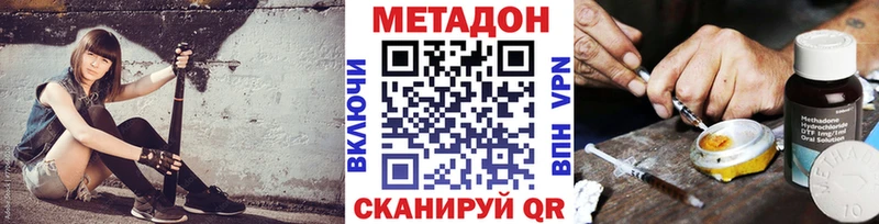 гидра tor  Петушки  МЕТАДОН VHQ 
