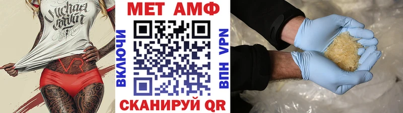 МЕТАМФЕТАМИН витя  Петушки 