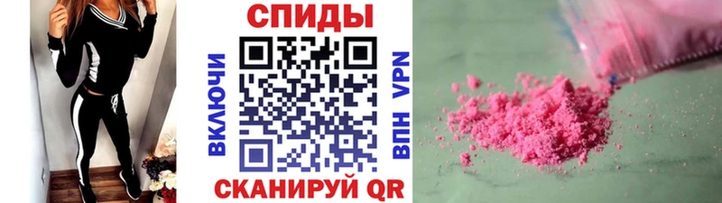 МЕТАМФЕТАМИН кристалл Петушки